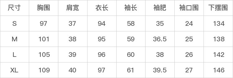 DK-WA20056-尺码表