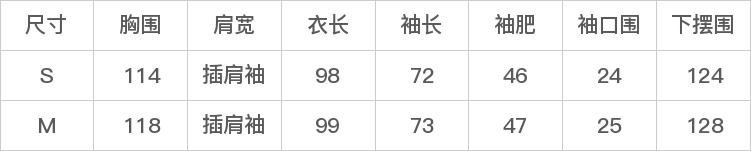 DK-Z9055A-尺码表