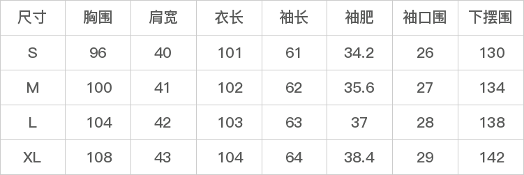 DK-WS20167-尺码表