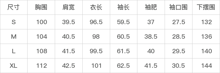 DK-Z0106A-尺码表