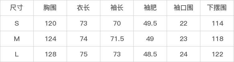 DK-WMX929A-尺码表