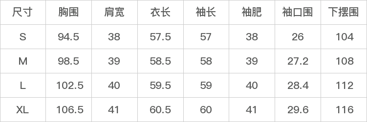 DK-WCM10C11-尺码表