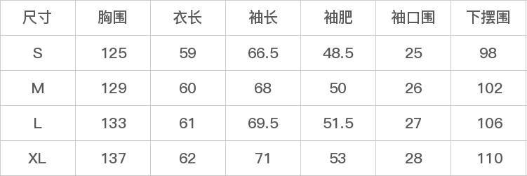 DK-WB201060-尺码表