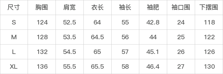 DK-WL20636-尺码表