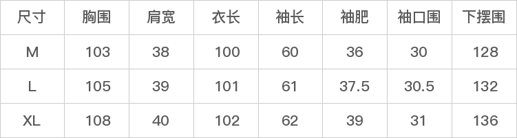 DK-Z0165A-尺码表