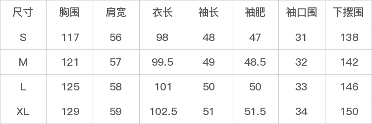 DK-Z0400A-尺码表