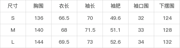 DK-WL20569-尺码表