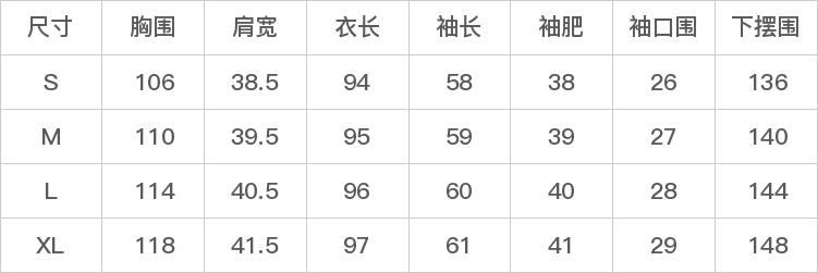 DK-WB201061-1-尺码表