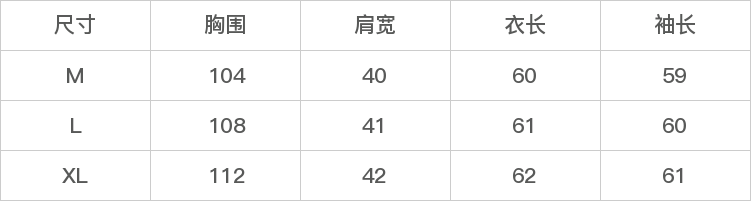 DK-WZA1T033-尺码表