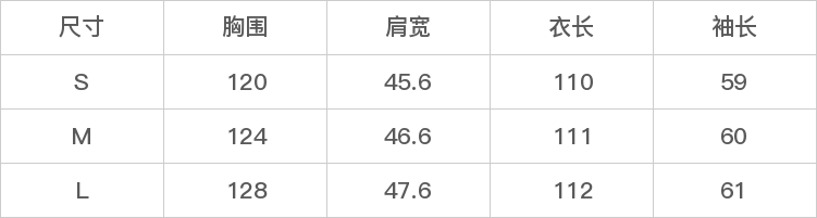 DK-WZFWA666-尺码表