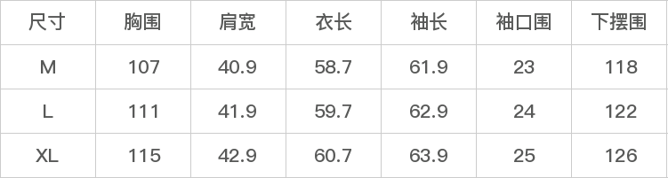 DK-WZY12S181-尺码表