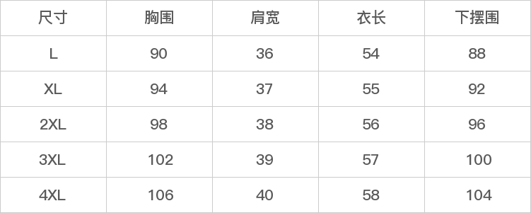 DK-WZR21216-尺码表