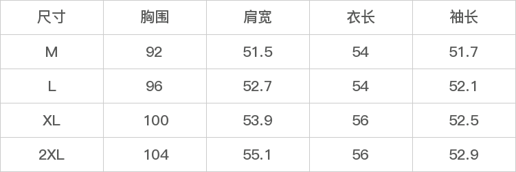 GD-CZXX611029-尺码表