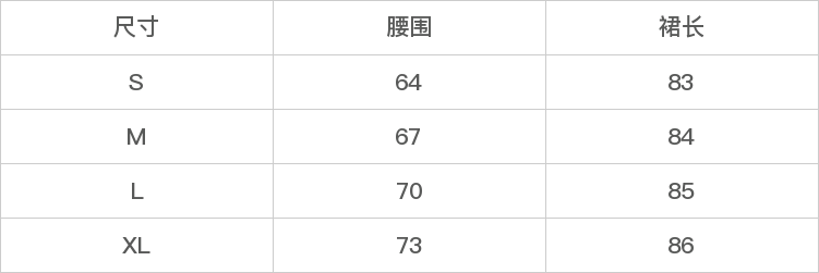 GD-AZJMQ3082-尺码表