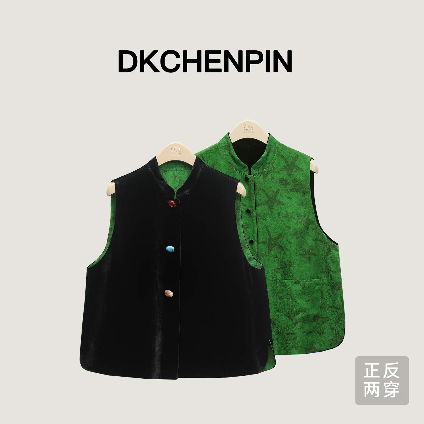 GD-CZJMW5001