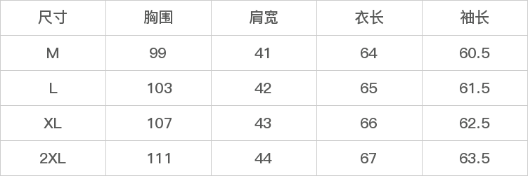 GD-CZJMS9121-尺码表