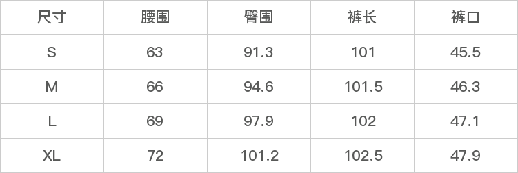 GD-CZSX8813-尺码表