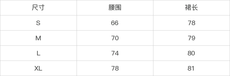 GD-CZJMQ8126-尺码表