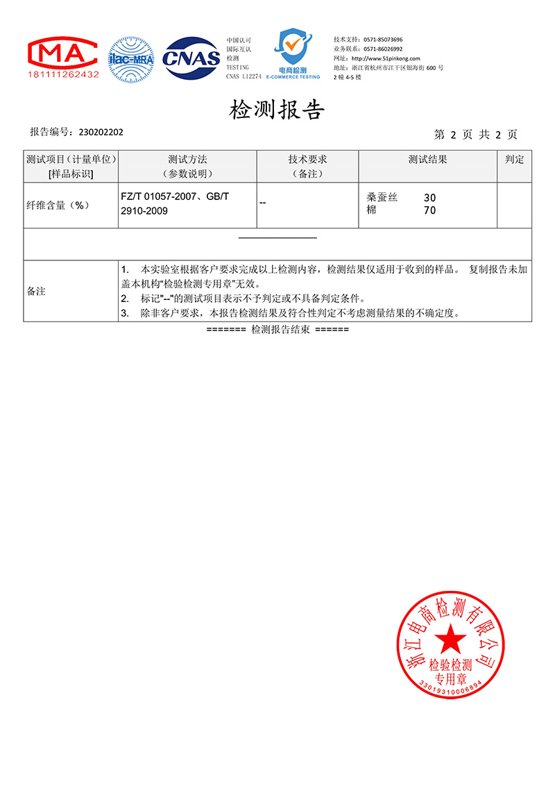 GD-CZJMQ8126-0