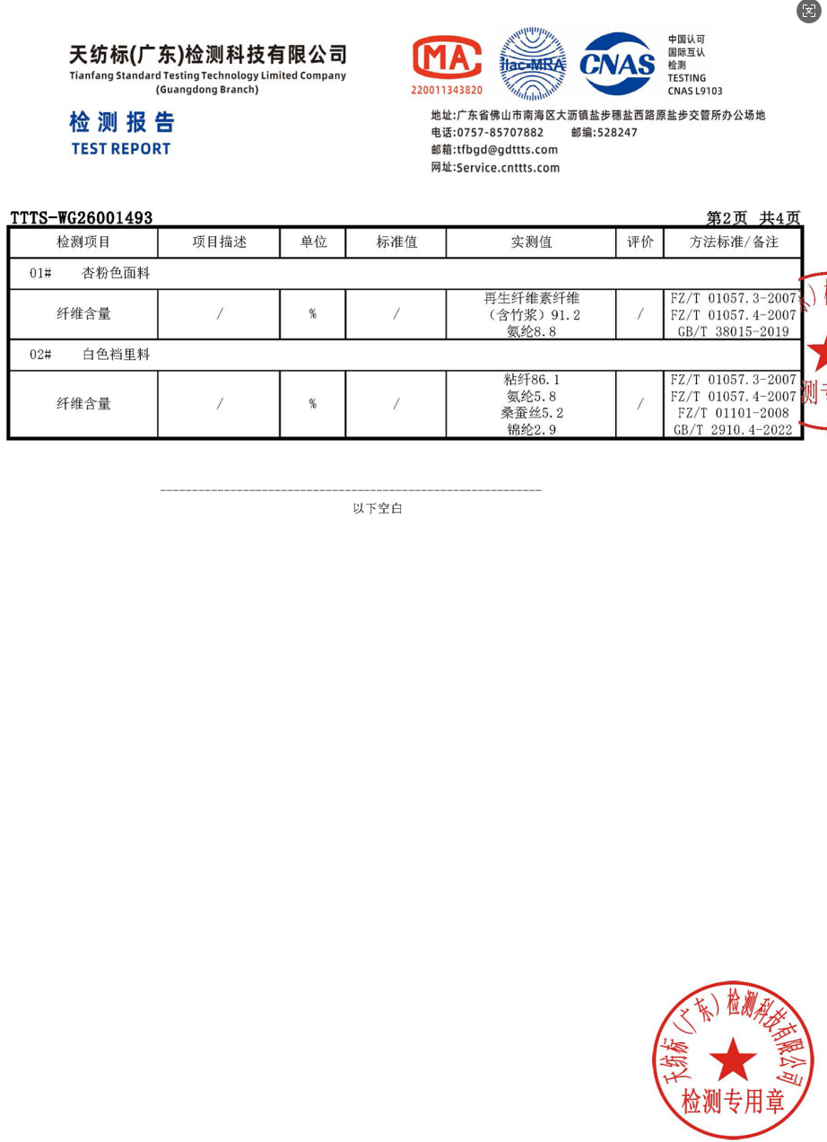 GD-CZSMN0550-0