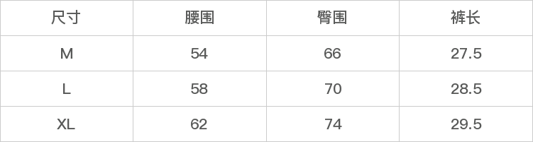 GD-CZSMN0537-尺码表
