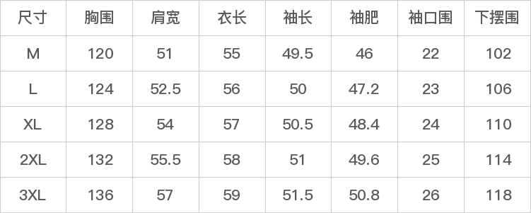DK-AHQ6695-尺码表