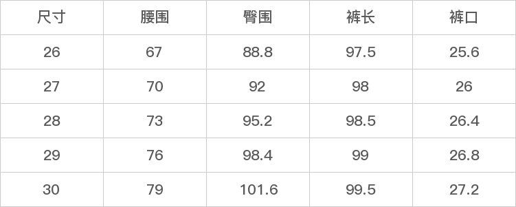 GD-CZHY66002-尺码表