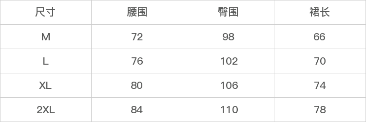 DK-AZH1258H5-尺码表