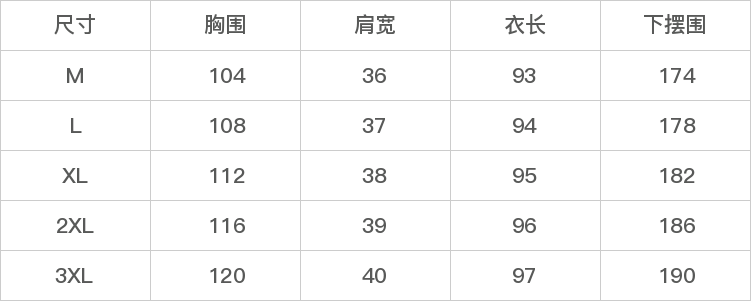 DK-AHQ5695-尺码表