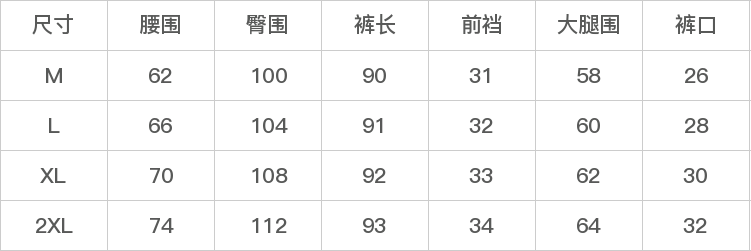 DK-AJ6106-尺码表