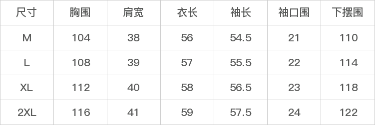 DK-AT20B10-尺码表