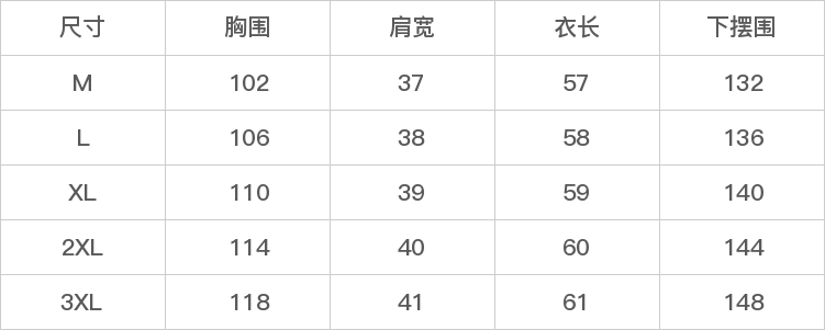 DK-AL20537-尺码表
