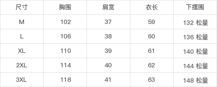 DK-AL20328-尺码表