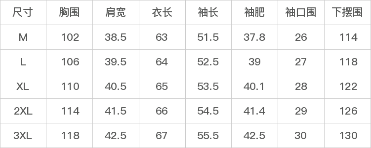 DK-AHQ5986-尺码表