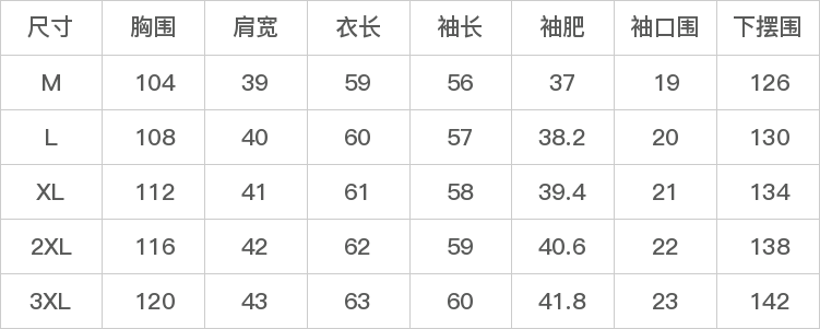 DK-AL20559-尺码表