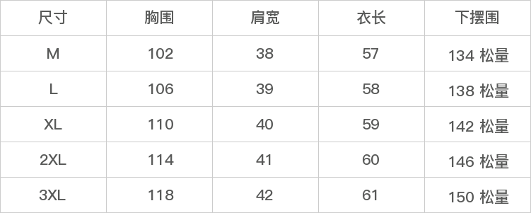DK-AL20325-尺码表