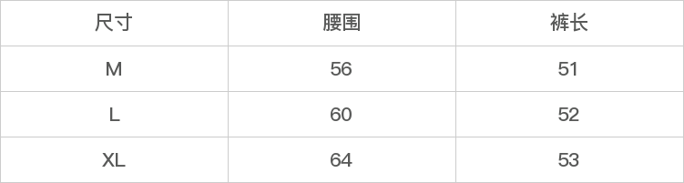 GD-SZDZ01S166-尺码表