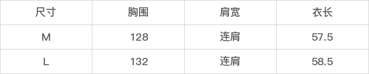 GD-CZJMS9315-尺码表