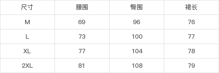 GD-CZSXQ2373-尺码表