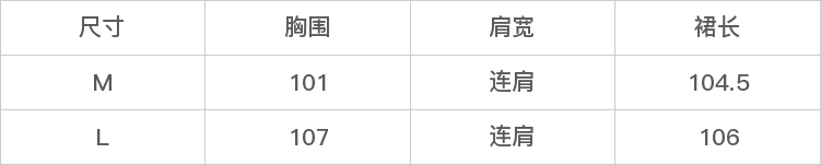 GD-CZJM9353-尺码表