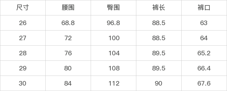 GD-SZHZT8621-尺码表