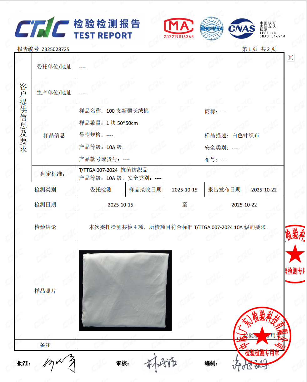 GD-CZSMN0537-1