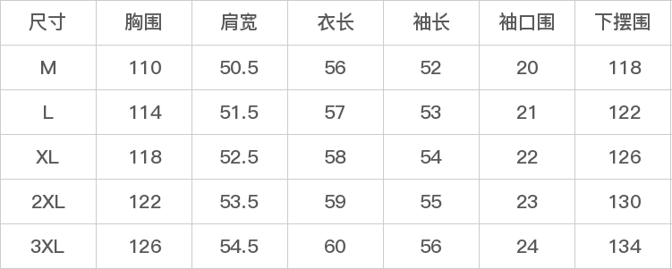 DK-AZ6565-尺码表