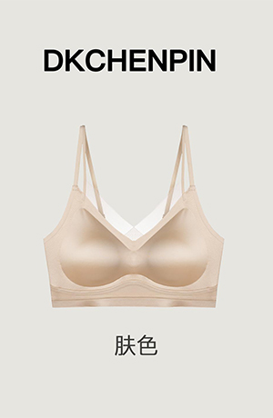 肤色