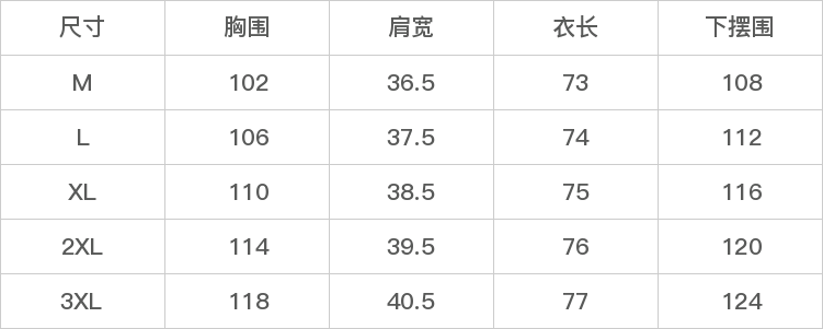 DK-AZ6332-尺码表