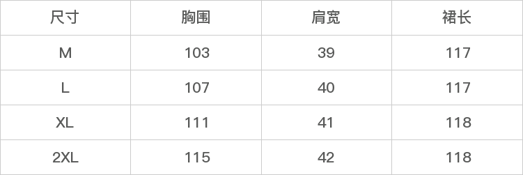 GD-SZWYG1595-尺码表