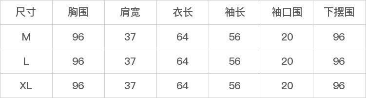 DK-AZ1667-尺码表