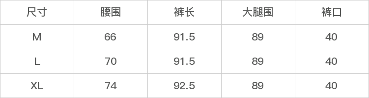 GD-SZYGC6119K-尺码表