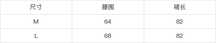 GD-SZWZ61Q660-尺码表
