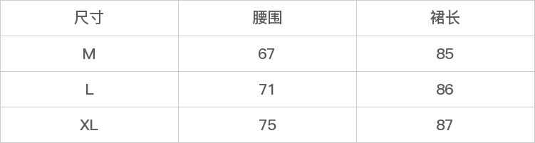 GD-SZXXH584-尺码表